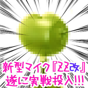 サンプル画像3:【超次元耳舐め！！】一緒に暮らそ♪清楚で素朴でエッチなJK紗理奈の情事♪【3時間05分】(C_Realization) [d_229272]