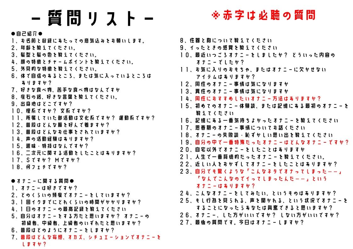 サンプル画像5:【オナニーフリートーク】わたしのオナニー事情No.9 西原りか【大人の保健体育】(スタジオTOM) [d_229300]