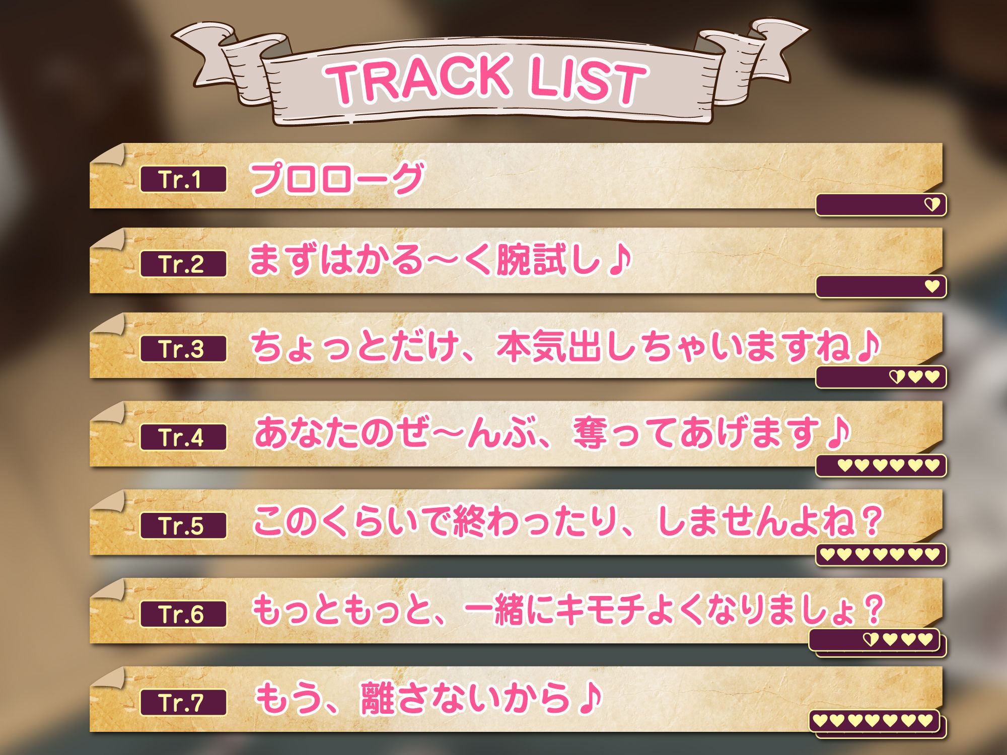 サンプル画像3:【KU100】超エロい受付嬢の緊急クエスト『チート級ドスケベ誘惑を我慢せよ♪』〜一流の冒険者ならクリアできて当然ですよねwww〜(スタジオりふれぼ) [d_229358]