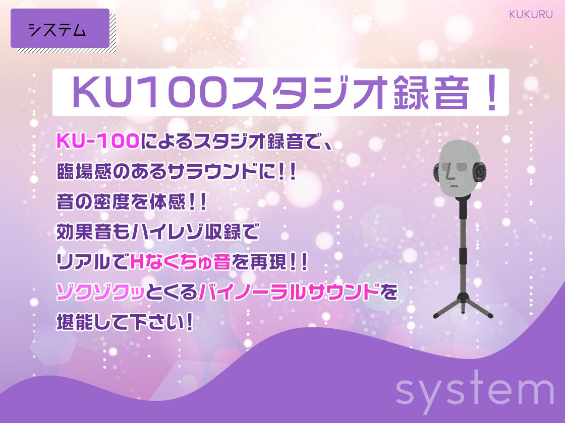サンプル画像3:従姉妹の性相談 生ハメNTRオホセックスに目覚めるまで 耳舐め NTR おほ声 CV:秋野かえで(くくる / KUKURU) [d_229544]