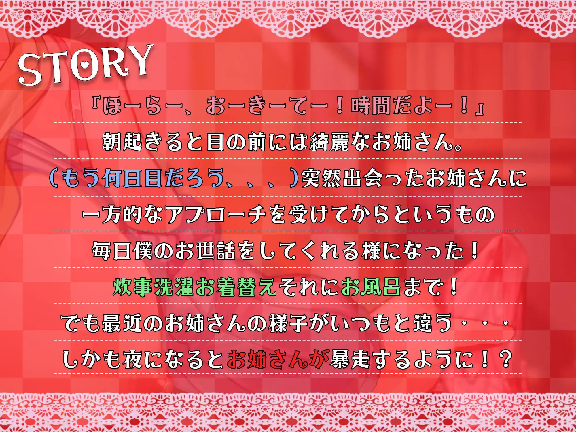 サンプル画像2:癒し系甘やかしお姉さんによる耳舐め中出しあまあまセックス(しろくまソーダ) [d_229581]