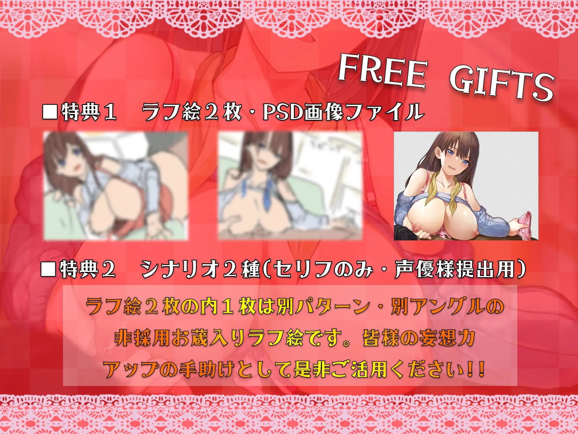 サンプル画像4:癒し系甘やかしお姉さんによる耳舐め中出しあまあまセックス(しろくまソーダ) [d_229581]