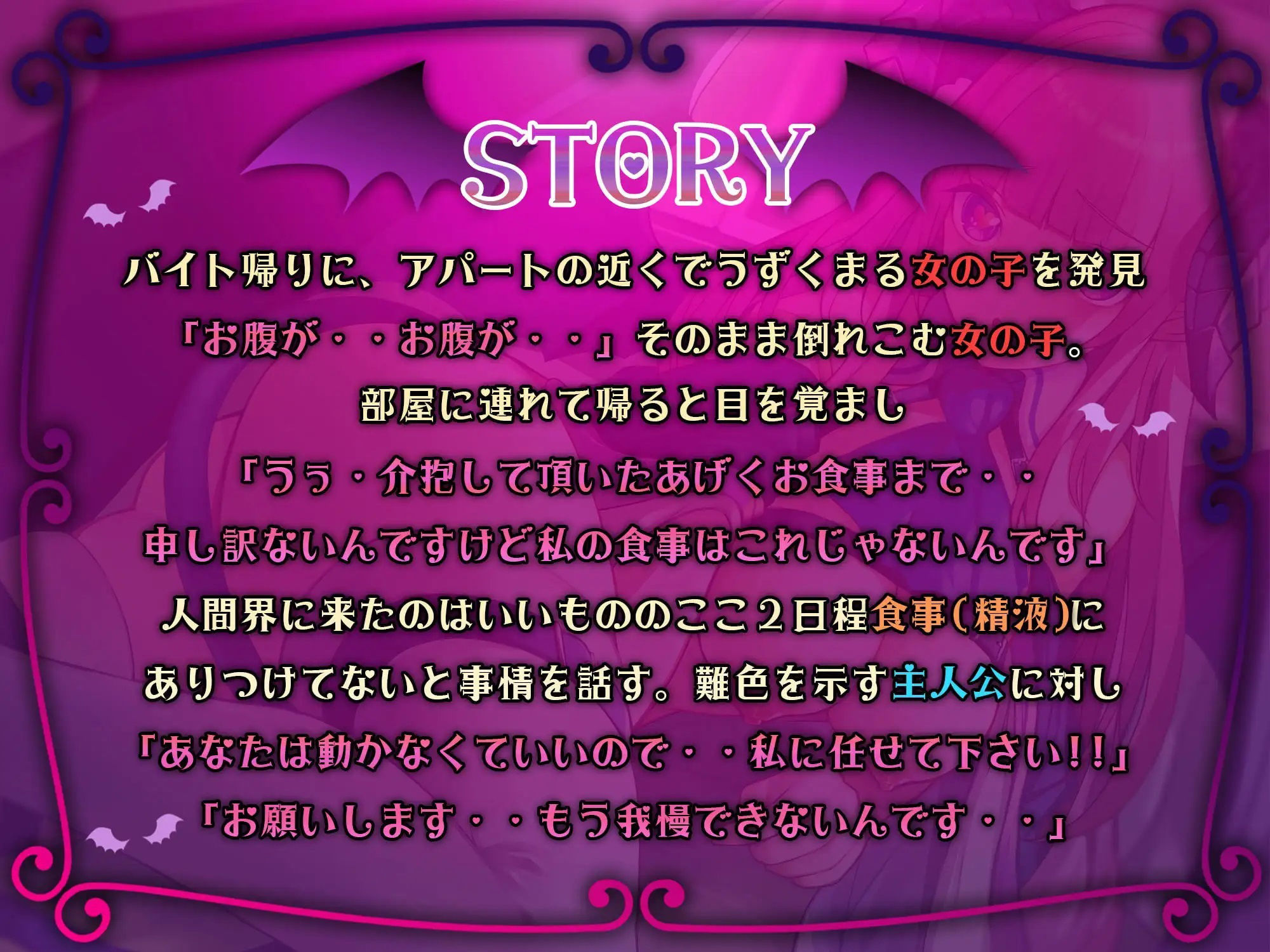 サンプル画像3:拾ったのは見習いサキュバス〜天然処女系淫魔による搾精セックス〜(しろくまソーダ) [d_229583]