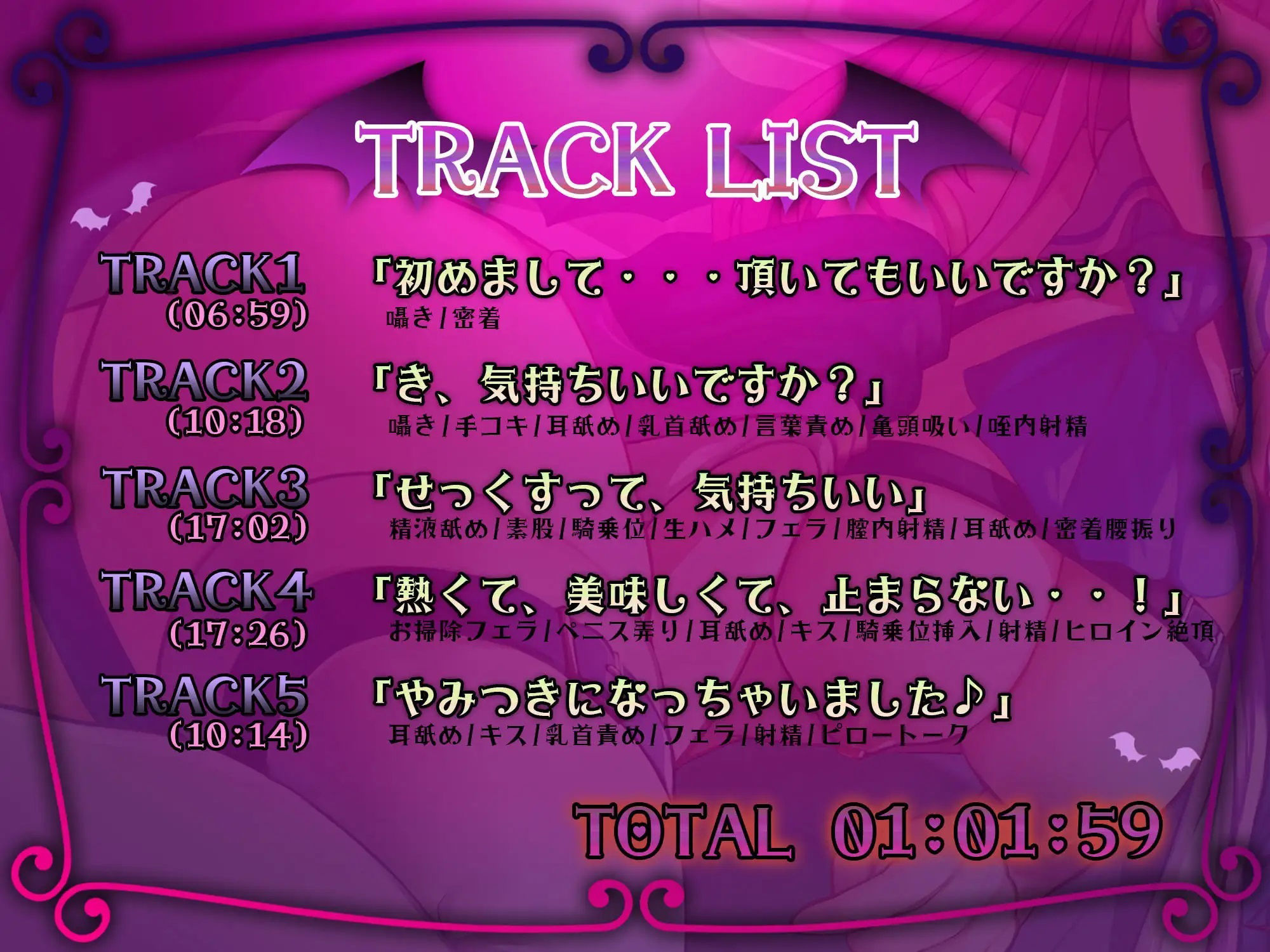 サンプル画像4:拾ったのは見習いサキュバス〜天然処女系淫魔による搾精セックス〜(しろくまソーダ) [d_229583]