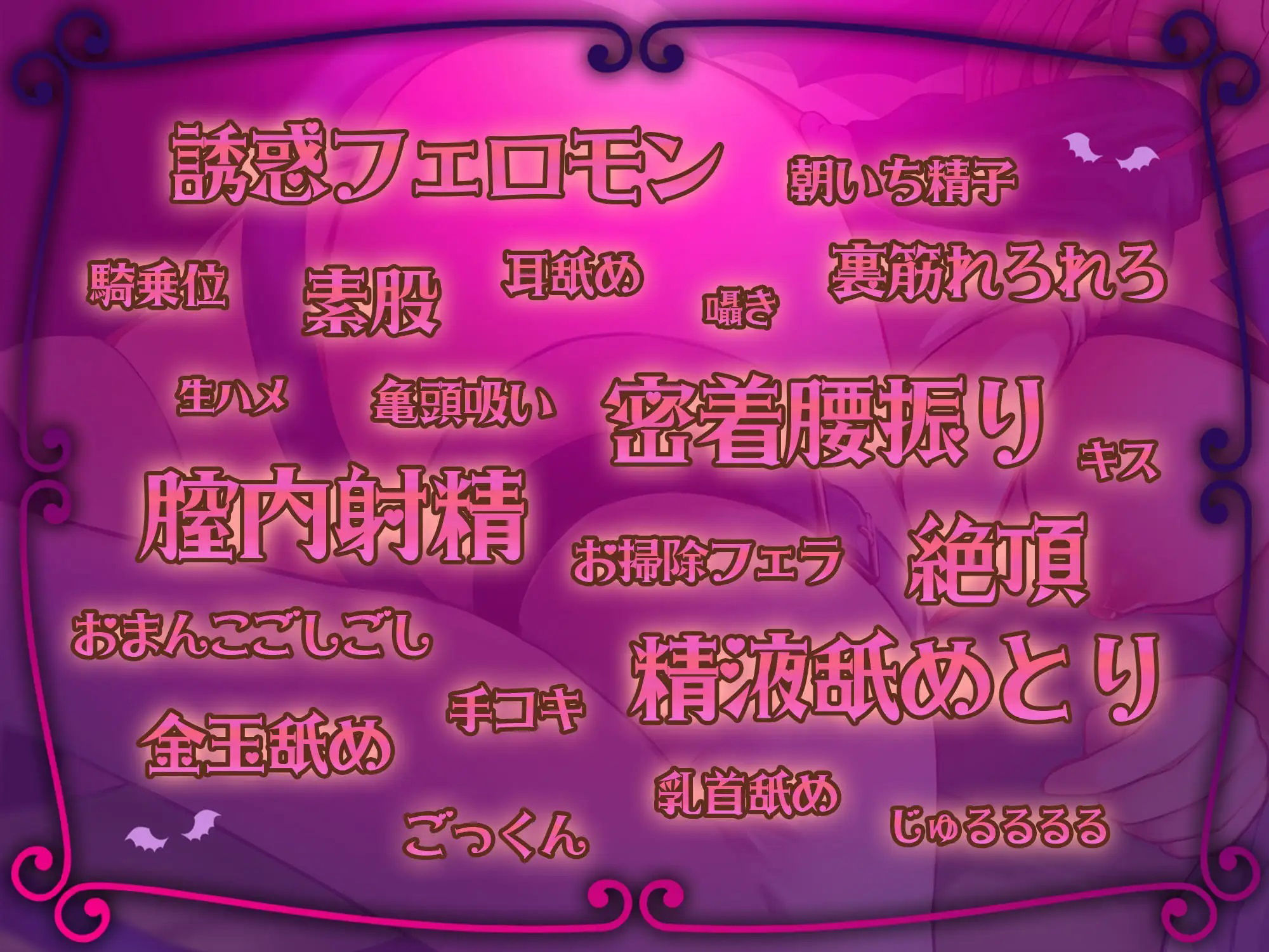 サンプル画像6:拾ったのは見習いサキュバス〜天然処女系淫魔による搾精セックス〜(しろくまソーダ) [d_229583]