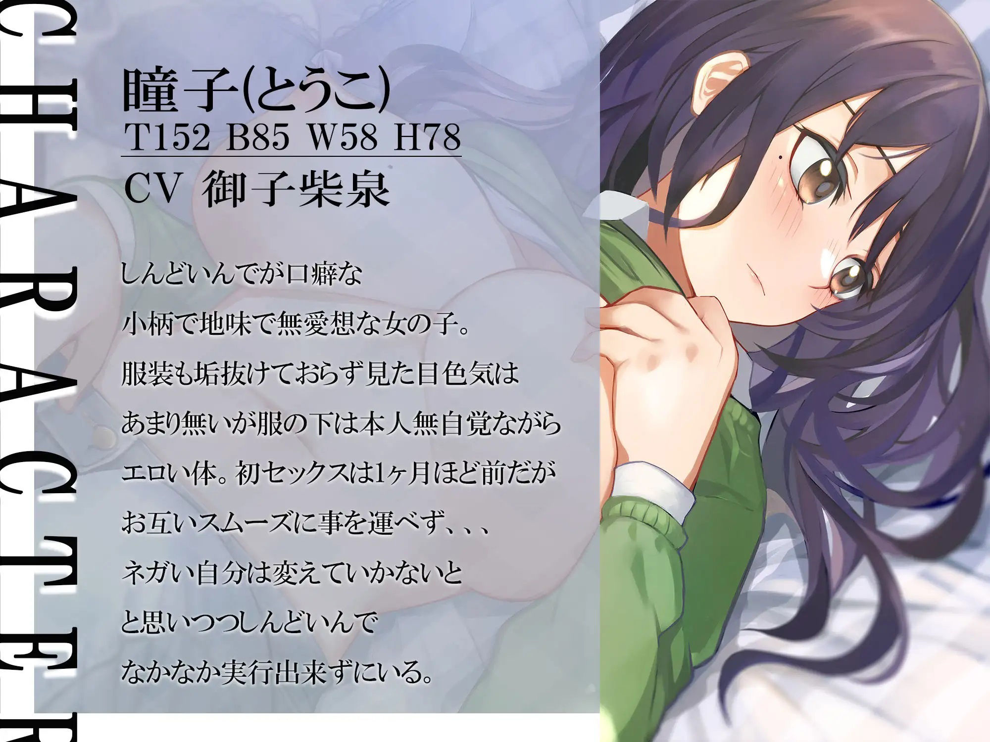 サンプル画像2:しんどいんでが口癖なダウナー系後輩彼女を性癖開花させてみた(しろくまソーダ) [d_229584]