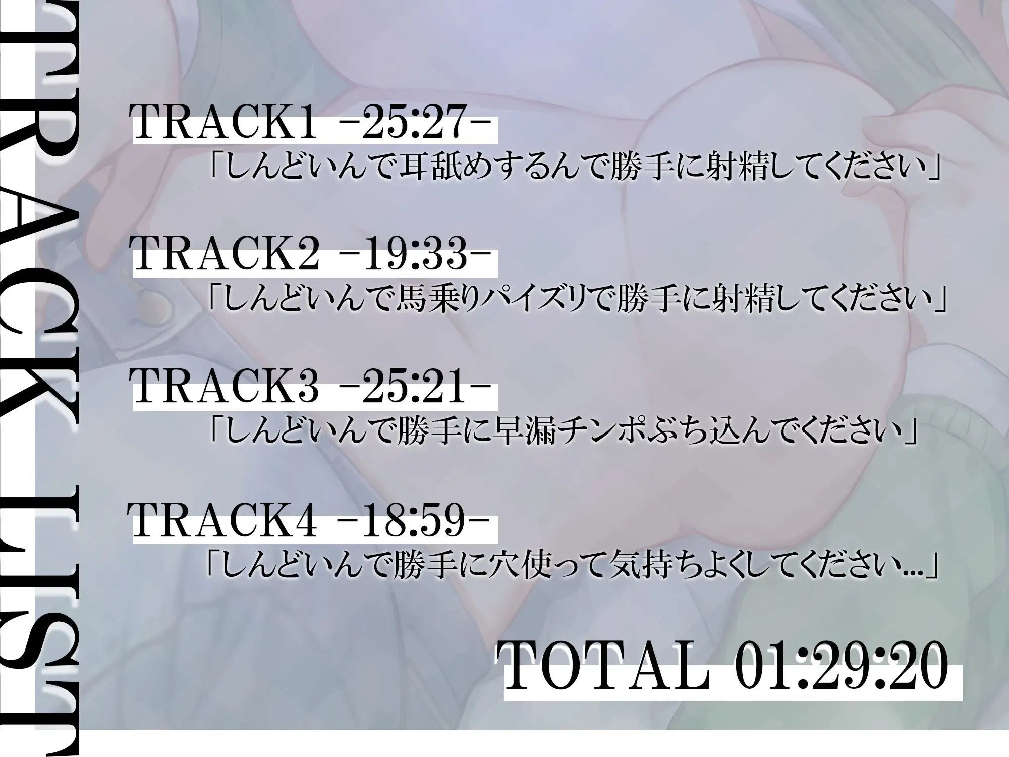 サンプル画像4:しんどいんでが口癖なダウナー系後輩彼女を性癖開花させてみた(しろくまソーダ) [d_229584]