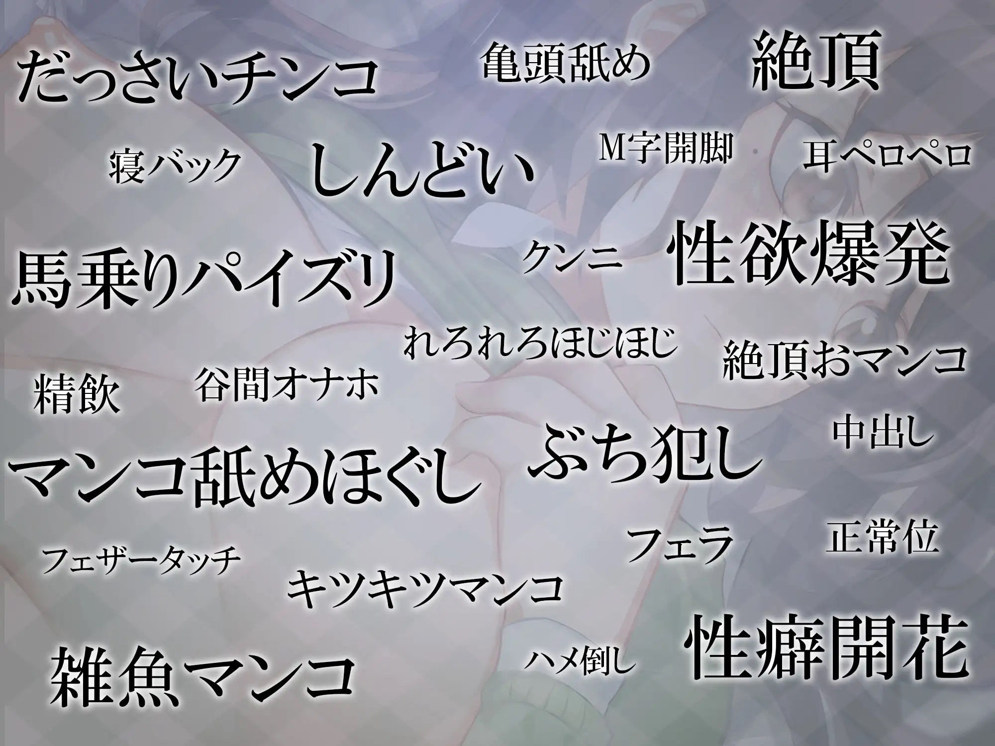 サンプル画像6:しんどいんでが口癖なダウナー系後輩彼女を性癖開花させてみた(しろくまソーダ) [d_229584]
