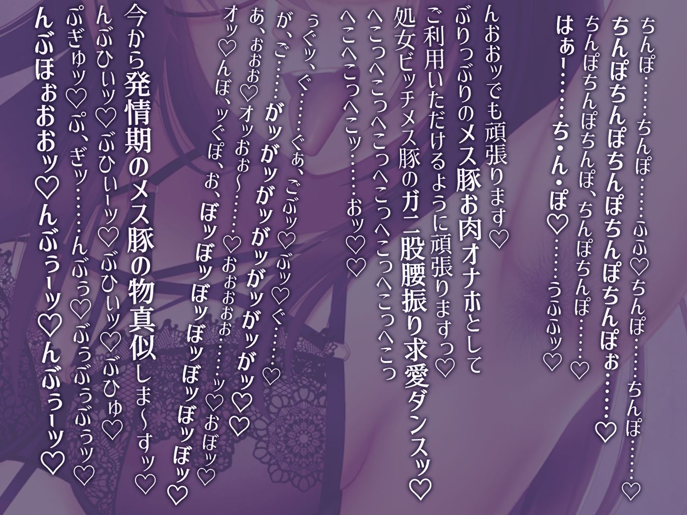 サンプル画像2:【3時間の実演音声】ドMメンヘラ処女ビッチの満喫オナニーウィーク【お下品アヘおほ】(電マ・ディルド依存型オホ声症候群) [d_229598]