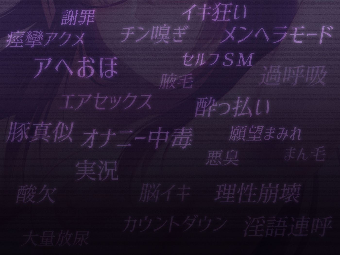 サンプル画像4:【3時間の実演音声】ドMメンヘラ処女ビッチの満喫オナニーウィーク【お下品アヘおほ】(電マ・ディルド依存型オホ声症候群) [d_229598]