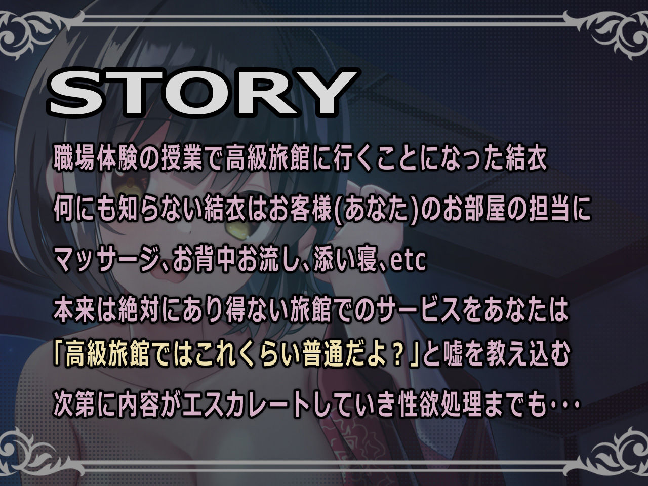 サンプル画像2:JKちゃんの職場体験〜無知なJKを勝手に開発・調教してあげた話〜(サークル名ao) [d_229667]