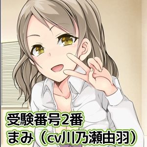 サンプル画像4:【CV6人】ゲップメイド採用試験〜リモートバイノーラルでメイド候補のドスケベゲップを聴き比べ＆抜き比べ〜(DL製作班) [d_229858]