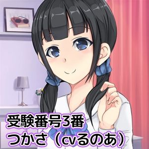 サンプル画像5:【CV6人】ゲップメイド採用試験〜リモートバイノーラルでメイド候補のドスケベゲップを聴き比べ＆抜き比べ〜(DL製作班) [d_229858]