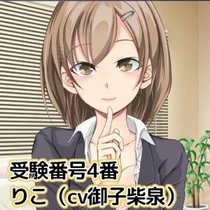 【CV6人】ゲップメイド採用試験〜リモートバイノーラルでメイド候補のドスケベゲップを聴き比べ&抜き比べ〜のサンプル画像 6