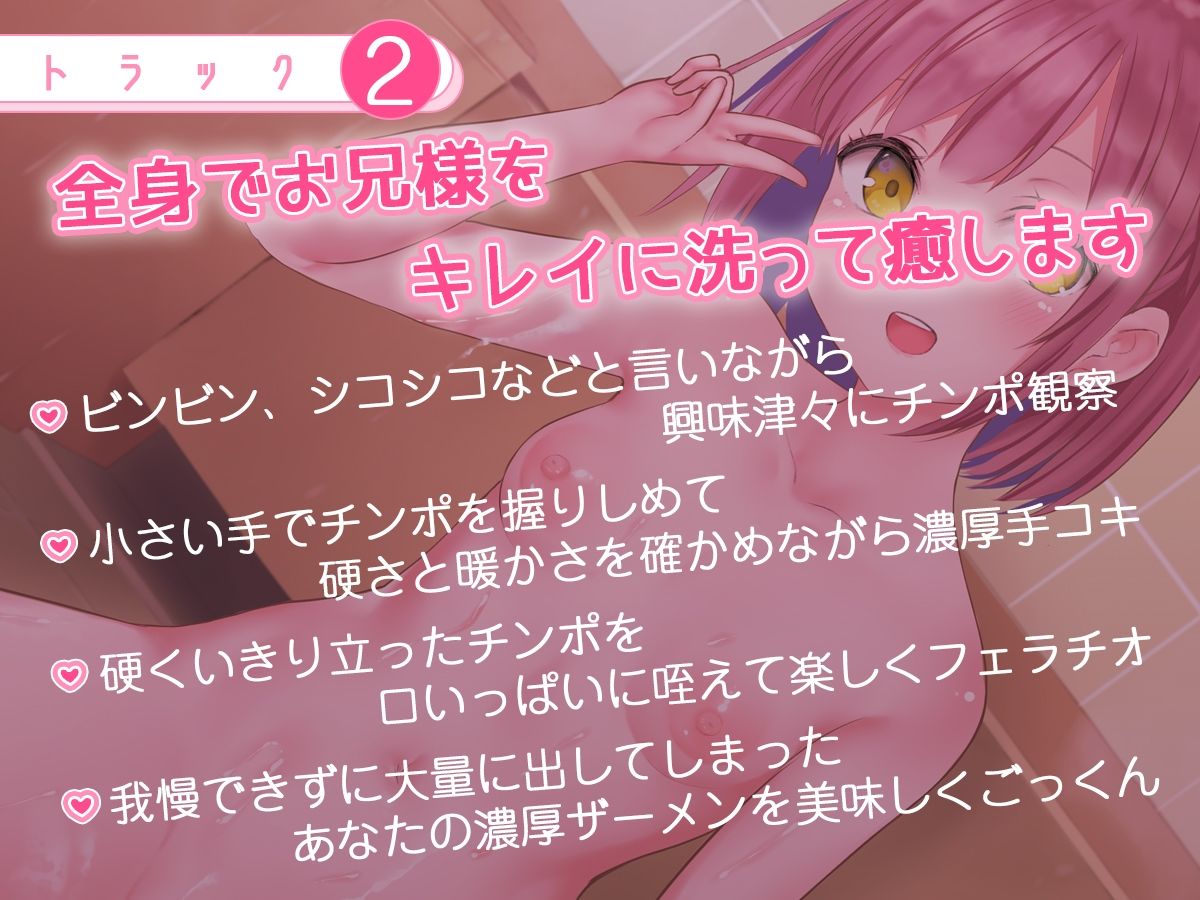 サンプル画像4:義妹派遣サービス 〜上品でえっちなブラコン妹を家に派遣してくれるサービスを利用してみました〜(聖華快楽書店) [d_229934]