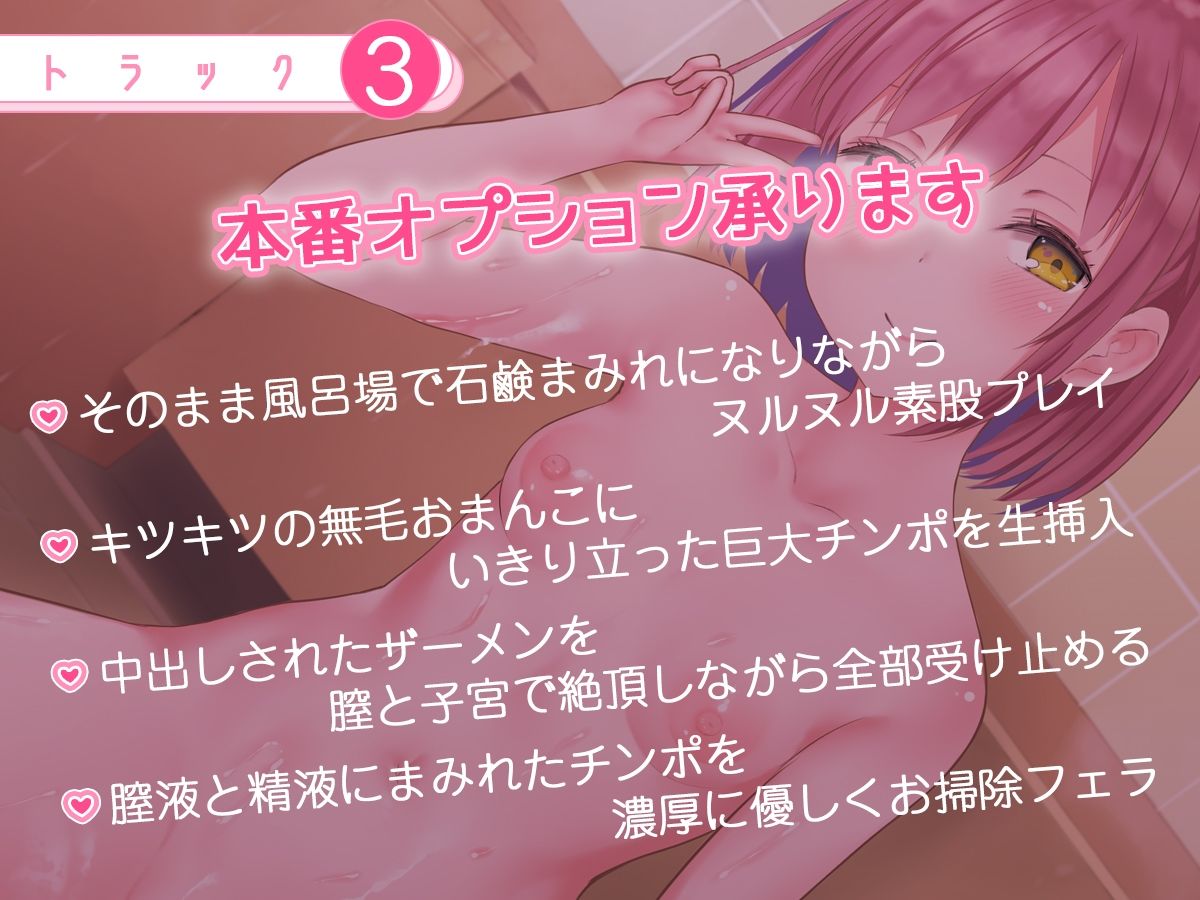 サンプル画像5:義妹派遣サービス 〜上品でえっちなブラコン妹を家に派遣してくれるサービスを利用してみました〜(聖華快楽書店) [d_229934]