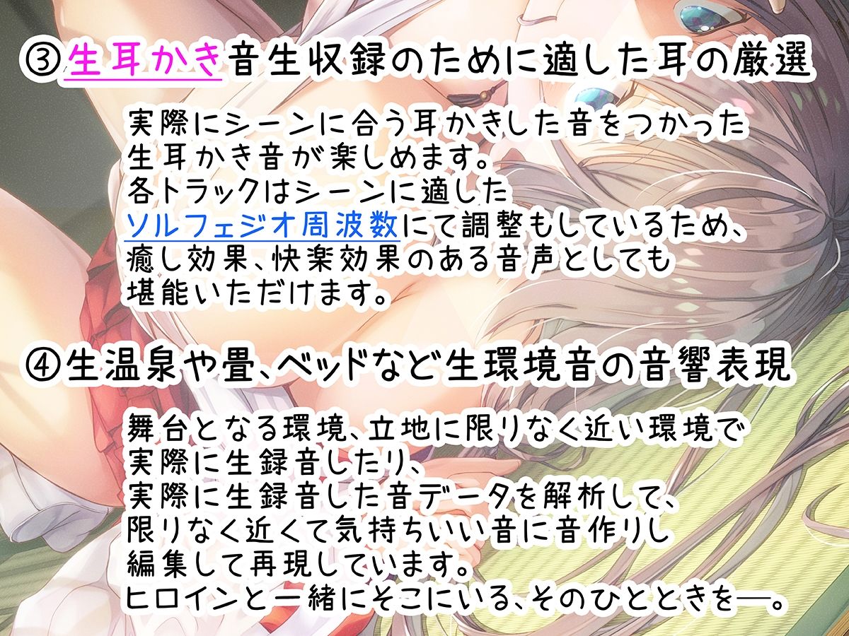 サンプル画像3:【もぞもぞフォーリー】はだかそいね 神宮寺ゆら編 〜夏の田舎でおっぱい巫女とリアルすりすり＆神社でバチ当たりだらだらえっち♪〜【ASMRバイノーラルアニメ付き！（live2d）】(エモイ堂) [d_229948]