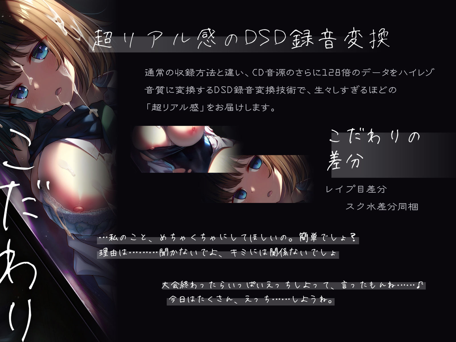 サンプル画像3:タダマン化 〜学生援交・ダウナークールな水泳部水原ひばりは生ハメセックスで人生終了したい〜 【超リアル・フォーリーサウンド】(エモイ堂) [d_229971]