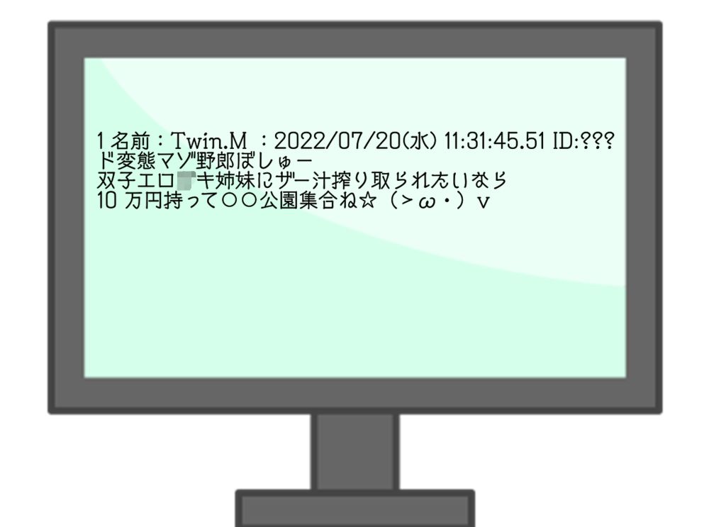 サンプル画像5:双子のメス〇キ様との理不尽ジャンケンオナニーサポートゲーム(かなでスタジオ) [d_229990]