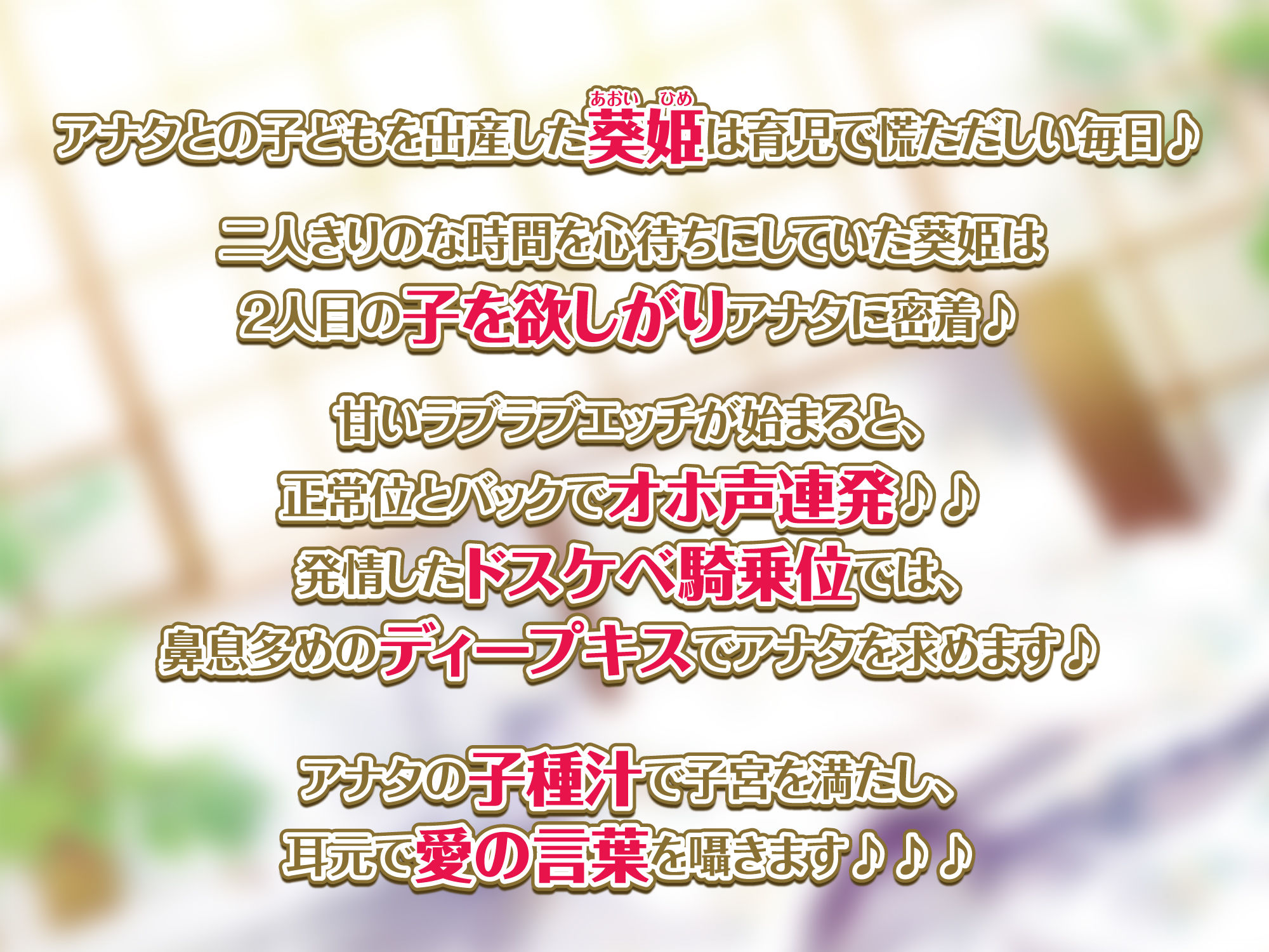サンプル画像2:【KU100】低音ダウナー系お姫様のオホ声ラブラブ孕ませエッチ！ 〜貴方好みの下品な腰振りで強●中出し〜(スタジオりふれぼ) [d_230081]