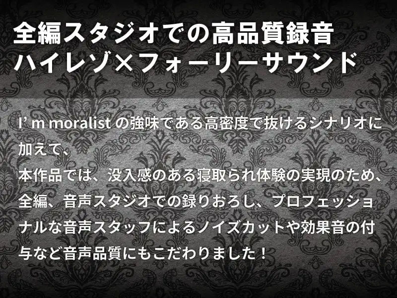 サンプル画像4:幼なじみ神官の寝取られシャブ漬け報告〜シスターキラースコーピオン〜【フォーリーサウンド・ハイレゾ】(I’m moralist) [d_230091]