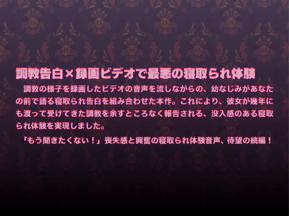 サンプル画像2:幼なじみの神官が寝取られ孕ませ済みだったなんて〜シスターキラースコーピオン2〜(I’m moralist) [d_230094]