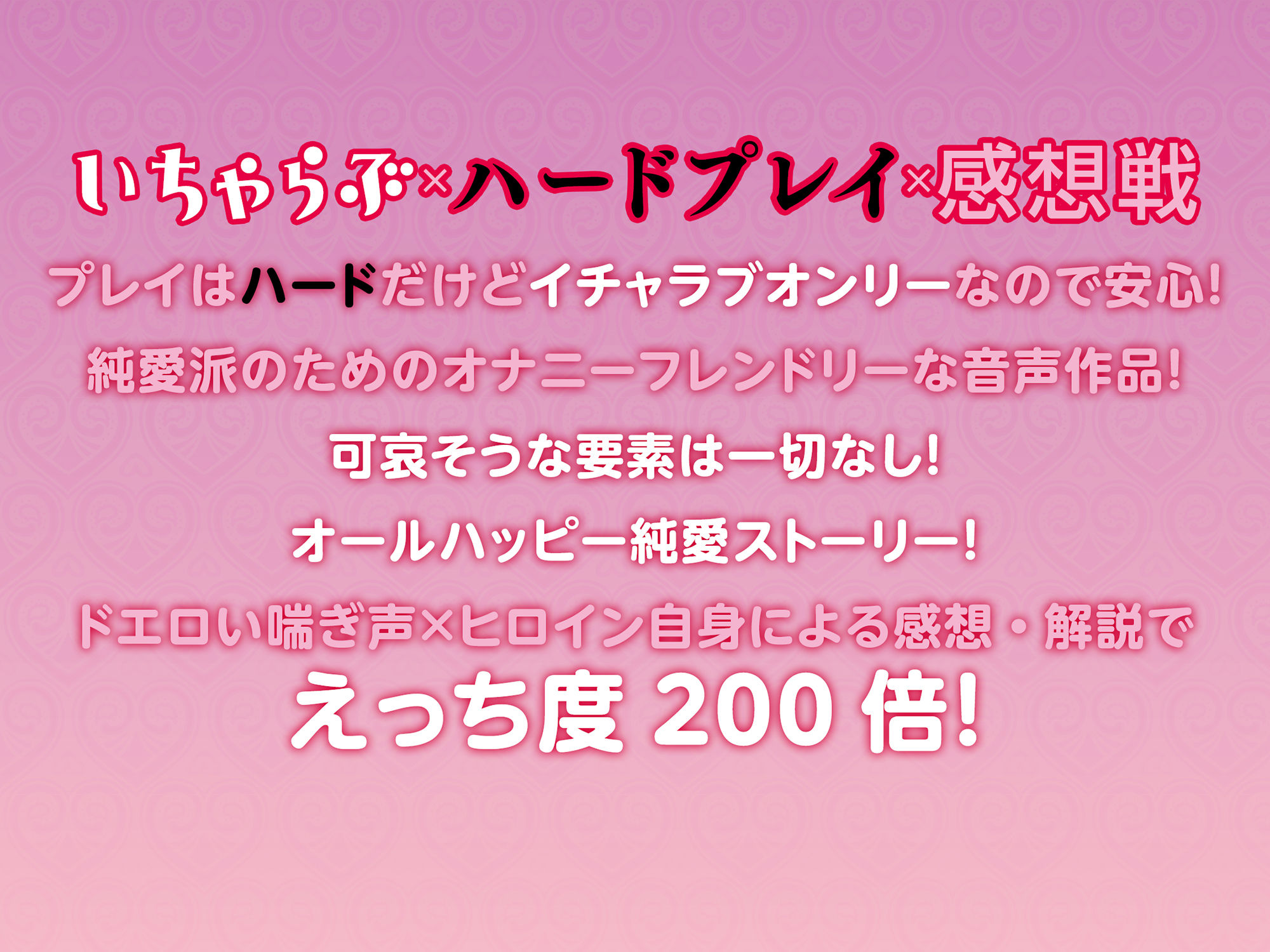 サンプル画像1:マゾ彼女とのらぶらぶハメ撮り感想戦(I’m moralist) [d_230160]