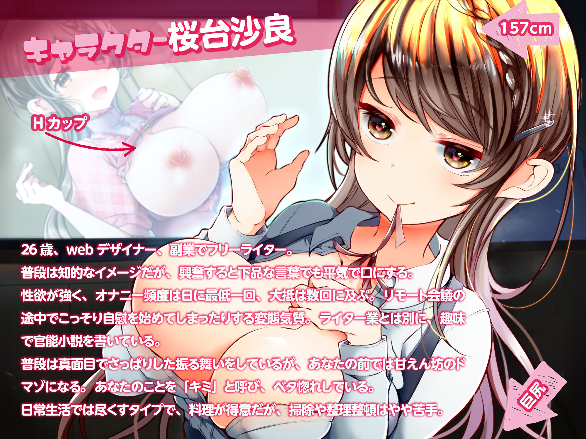 サンプル画像3:マゾ彼女とのらぶらぶハメ撮り感想戦(I’m moralist) [d_230160]