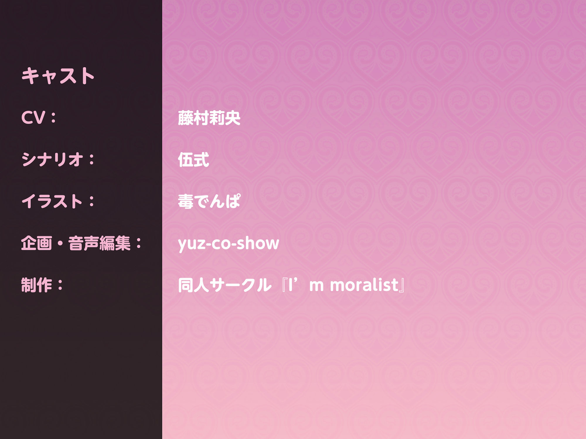 サンプル画像5:マゾ彼女とのらぶらぶハメ撮り感想戦(I’m moralist) [d_230160]