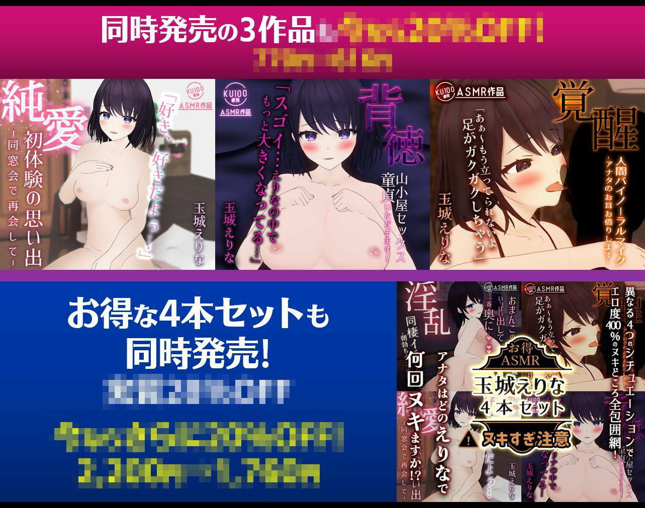 サンプル画像3:『淫乱』同棲イチャLOVE 〜朝勃ちチンポ挿入してください〜 えりなと同棲しませんか？アナタにしか見せない本当の私を見てください(PINK PUNK PRO) [d_230182]