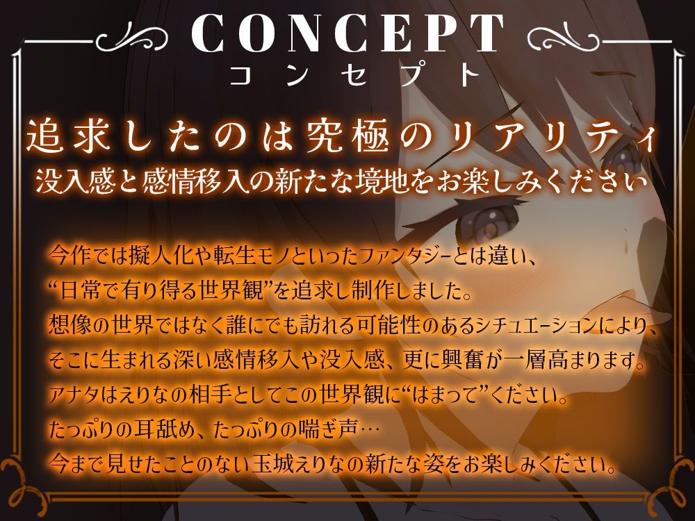 サンプル画像2:『純愛』回想初エッチ 〜同窓会で再会して〜 えりなのバージンをアナタに捧げます(PINK PUNK PRO) [d_230184]