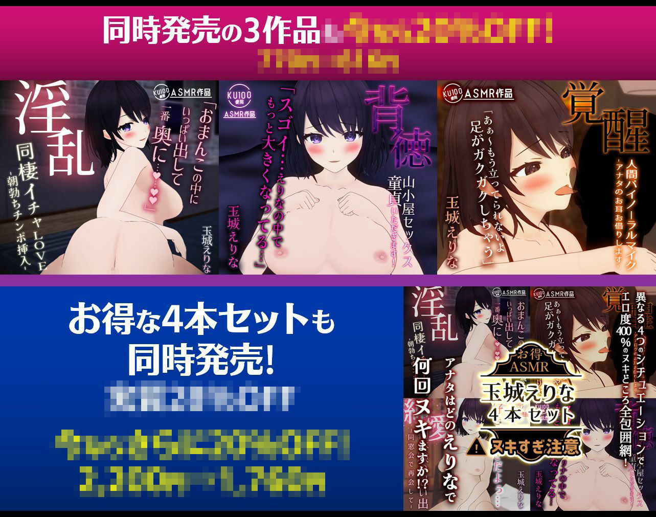 サンプル画像3:『純愛』回想初エッチ 〜同窓会で再会して〜 えりなのバージンをアナタに捧げます(PINK PUNK PRO) [d_230184]