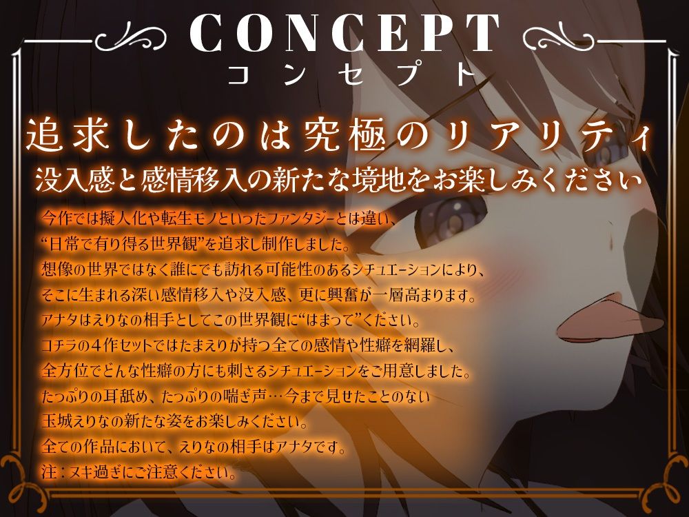 サンプル画像1:【特典3D動画付き】爆乳女子アナたまえり ［背徳］［淫乱］［純愛］［覚醒］ お得4作セット！【KU100】(PINK PUNK PRO) [d_230194]