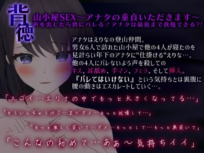 サンプル画像5:【特典3D動画付き】爆乳女子アナたまえり ［背徳］［淫乱］［純愛］［覚醒］ お得4作セット！【KU100】(PINK PUNK PRO) [d_230194]