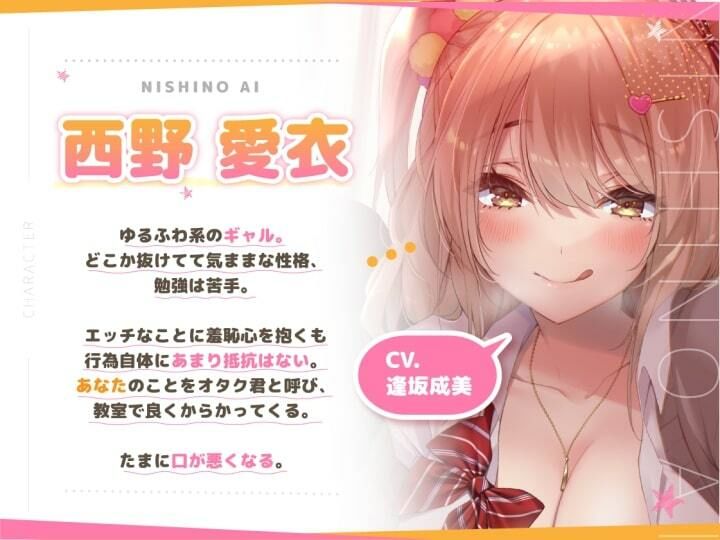 サンプル画像2:クラスのギャルと一緒！エロ指示が過激になっていく出られない系ワンルーム【KU100】(3Dライブ) [d_230245]