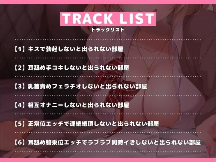 サンプル画像4:クラスのギャルと一緒！エロ指示が過激になっていく出られない系ワンルーム【KU100】(3Dライブ) [d_230245]