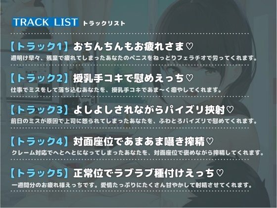 サンプル画像4:仕事の疲れを癒やしてくれるお姉ちゃん彼女〜いっぱい甘えてくださいね♪(3Dライブ) [d_230246]