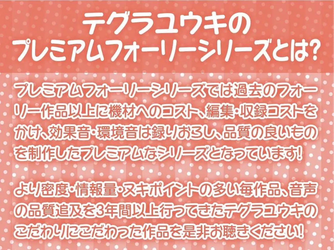 サンプル画像2:ザーメンファクトリー〜牛ガールのザーメン乳絞り〜【フォーリーサウンド】(テグラユウキ) [d_230328]