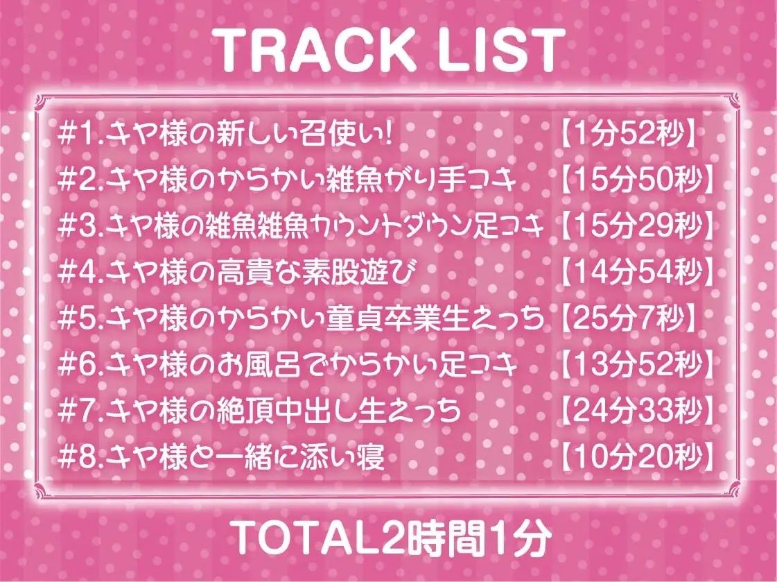 サンプル画像6:姫パコ〜とろとろロイヤルおま〇こに雑魚中出し〜【フォーリーサウンド】(テグラユウキ) [d_230333]