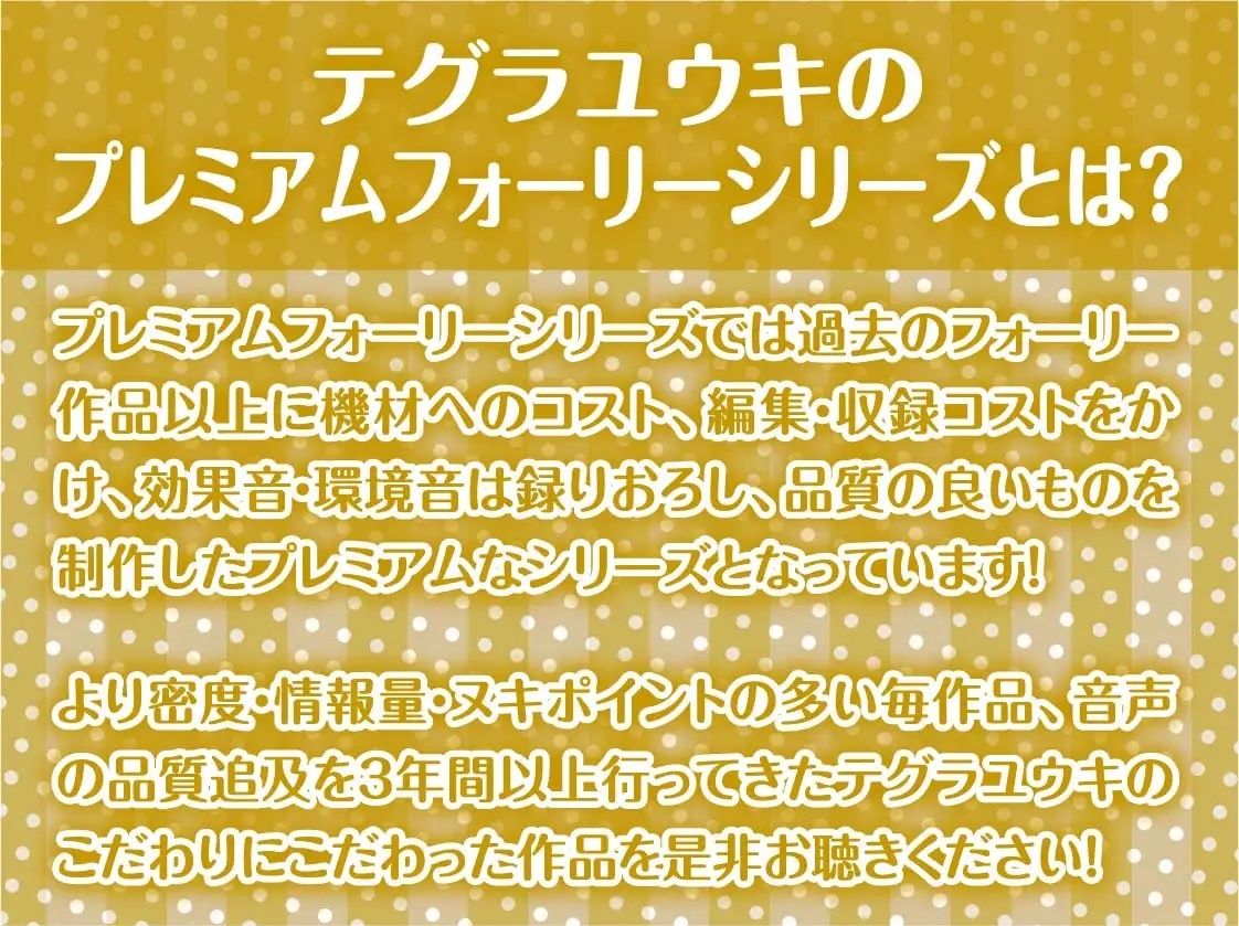 サンプル画像2:委員長黒タイツと白濁。【フォーリーサウンド】(テグラユウキ) [d_230335]