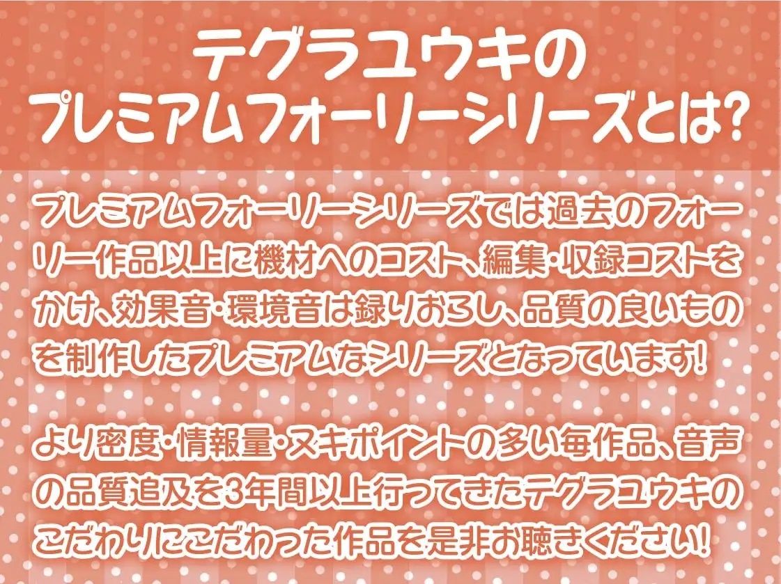 サンプル画像2:バックパックガール〜ドライブのお礼はナマ中おっけーな生身体で〜【フォーリーサウンド】(テグラユウキ) [d_230337]