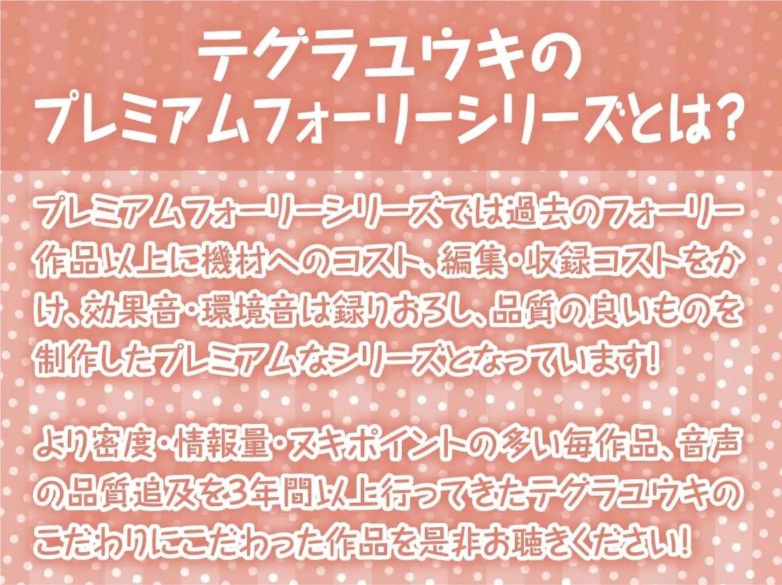 サンプル画像2:えちえちサイクリング！〜サイクリング後に汗だく種付けナマえっち〜【フォーリーサウンド】(テグラユウキ) [d_230341]