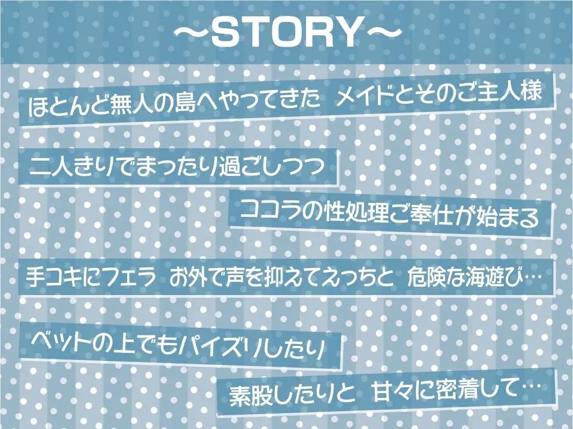 サンプル画像3:クールな白髪水着メイドとえちえち海遊び【フォーリーサウンド】(テグラユウキ) [d_230347]