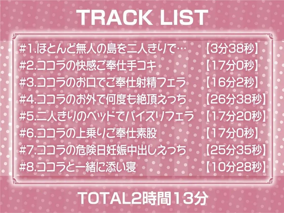 サンプル画像6:クールな白髪水着メイドとえちえち海遊び【フォーリーサウンド】(テグラユウキ) [d_230347]