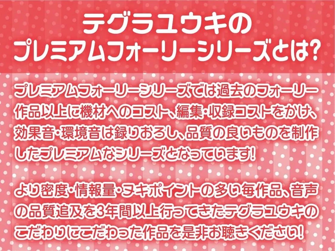 サンプル画像2:ダウナー白髪兎メイドの甘えたがりだるだる交尾【フォーリーサウンド】(テグラユウキ) [d_230351]