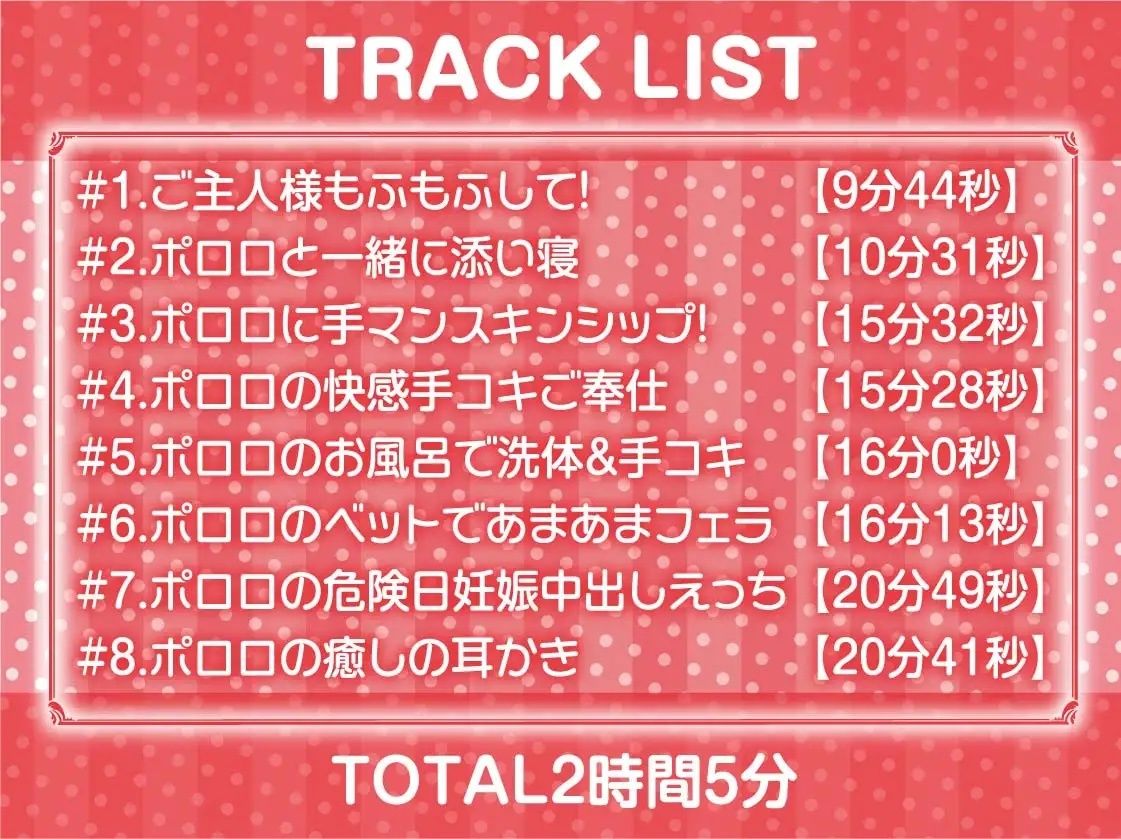 サンプル画像6:ダウナー白髪兎メイドの甘えたがりだるだる交尾【フォーリーサウンド】(テグラユウキ) [d_230351]