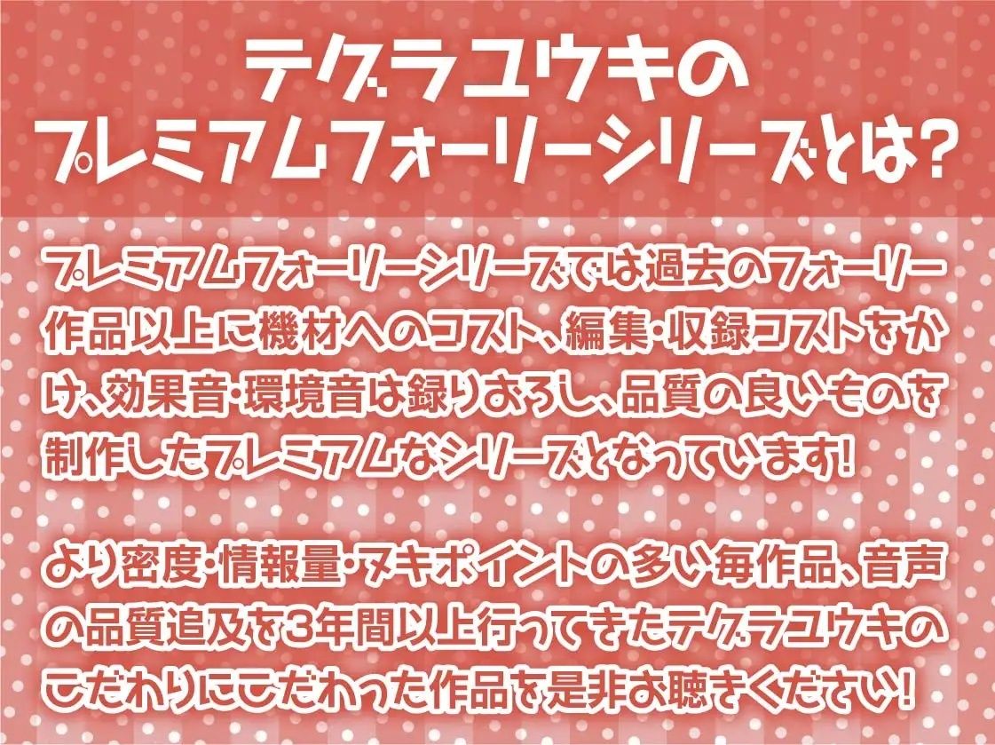 サンプル画像2:異世界ノ町娘コレクション〜都市ルーヤの町娘を禁忌魔法で墜として中出し孕ませ〜【フォーリーサウンド】(テグラユウキ) [d_230353]