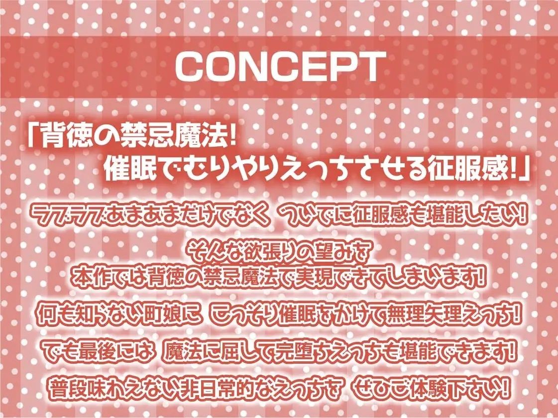 サンプル画像4:異世界ノ町娘コレクション〜都市ルーヤの町娘を禁忌魔法で墜として中出し孕ませ〜【フォーリーサウンド】(テグラユウキ) [d_230353]