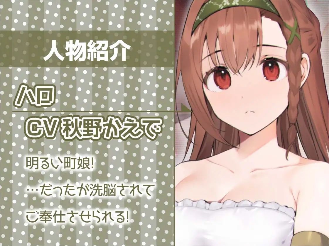 サンプル画像5:異世界ノ町娘コレクション〜都市ルーヤの町娘を禁忌魔法で墜として中出し孕ませ〜【フォーリーサウンド】(テグラユウキ) [d_230353]