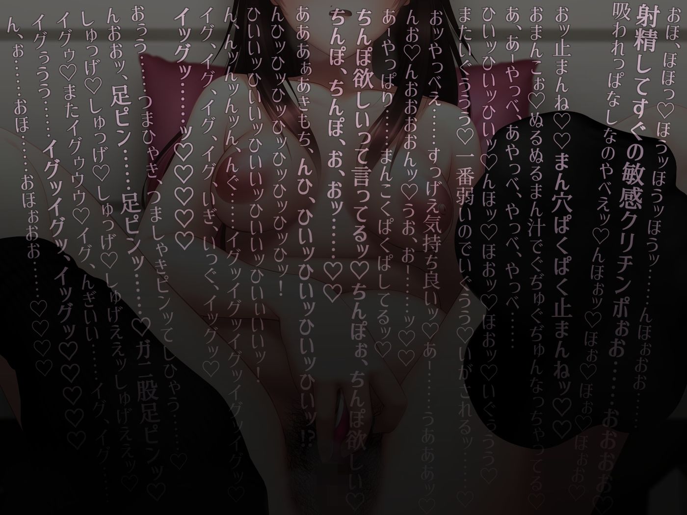 サンプル画像1:【再生時間42分の実演オナボイス】勃起クリちんぽ吸引！おもちゃレビュー【お下品低音アヘおほ・んほぉ喘ぎ】(電マ・ディルド依存型オホ声症候群) [d_230525]